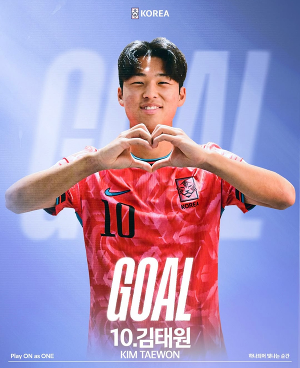 '김태원 환상 극장골' 대한민국U20, 일본에 1-1 극적 무승부…8강서 우즈베키스탄과 격돌